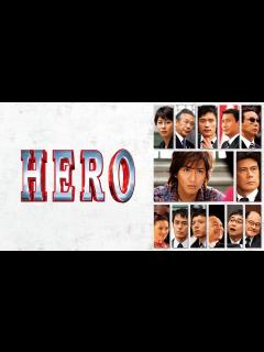 [x]HERO - Apple TV (日本)