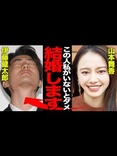 [x]「怖い怖い」と噂の山本舞香、結婚後もそのまま！？ #山本舞香, #おぎやはぎ, #森内寛樹, #MYFIRSTSTORY, #結婚発表 ...