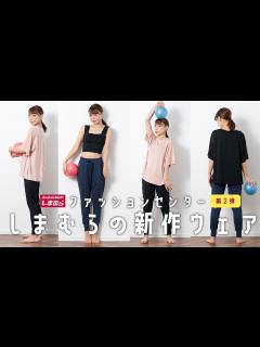 [x]ついに店舗での発売が決定しました...!! 【トレーニングウェア