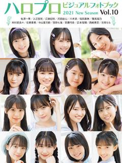 [x]リリース詳細｜ハロー！プロジェクト オフィシャルサイト