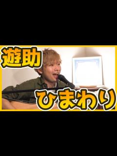[x]ひまわり / 遊助 (Cover)【アコギアレンジ