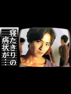 [x]大沢樹生の寝たきりとなった現在...息子の本当の父親の正体に言葉を失う...『光GENJI』で活躍したジャニーズアイドルの息子の逮捕...娘の ...