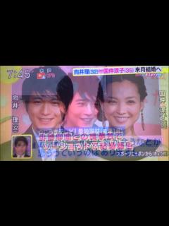 [x]イケメン俳優向井理さんと国仲涼子さんが結婚！祝♥おめでとうございます♥ - YouTube