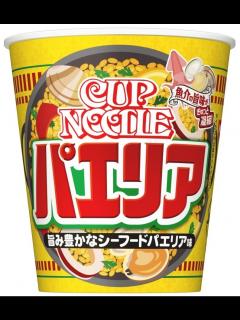 [x]日清食品 カップヌードル シーフードパエリア味の感想・クチコミ・値段・価格情報【もぐナビ