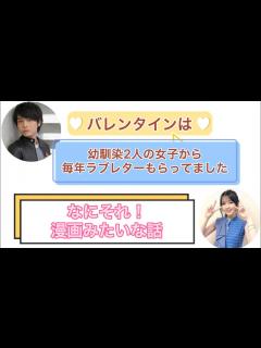 [x]鬼頭明里が嫉妬してしまうほどの榎木淳弥のモテ期 - YouTube
