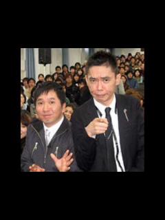 [x]爆笑問題 詐欺師の実験台にされる田中の父親 - YouTube