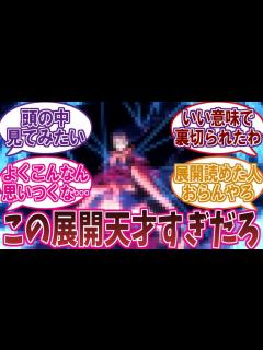 [x]漫画やアニメで『クソ面白いと思った展開』あげてけwに対するネットの反応集 - YouTube