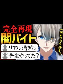 [x]リアル過ぎる演技で経験者と間違われるかなえ先生【かなえ先生切り抜き