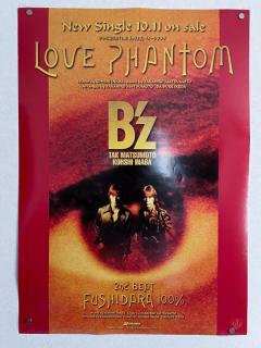 [x]B'z「LOVE PHANTOM」B2サイズポスター（1995年当時物） - メルカリ
