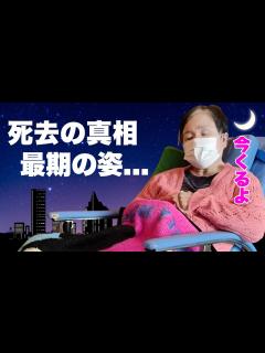 [x]今くるよの死去の真相...孤独の晩年や最期の姿に涙が零れ落ちた...『どやさ！』で有名な女性漫才師の残した遺書内容...相方・今いくよの親族と ...