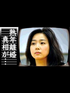 [x]藤吉久美子が旦那・太川陽介と極秘離婚の真相...高齢出産した息子の現在に言葉を失う...『よーいドン』で有名な女優の耐えれなかったモラハラ結婚 ...