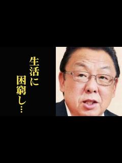 [x]梅沢冨美男の激変した少年時代に驚きを隠せない…妻の職業や子供は… - YouTube