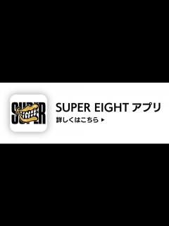 [x]横山 裕｜SUPER EIGHT / INFINITY RECORDS 公式サイト