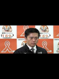 [x]BIE（博覧会国際事務局）でのスピーチ内容について、吉村洋文大阪府知事 2024年（令和6年）11月21日（木）囲み会見 - YouTube