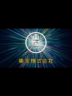 [x]東映 映画 ロゴムービー - YouTube