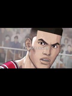 [x]THE FIRST SLAM DUNK ザ・ファーストスラムダンク CM 15秒 - YouTube