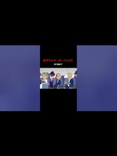 [x]松本りんす（だーりんず）の飛行機編 ️ #shorts #お笑い芸人 #だーりんず - YouTube
