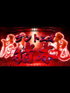 [x](COVER) アントニオ猪木 炎のファイター ~INOKI BOM-BA-YE~ - YouTube
