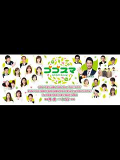 [x]2025年3月3日放送【ゴゴスマ～GOGO！Smile！～（CBC）】にご出演の橋下徹様に衣装協力致しました！ - ウツボストック 衣装協力