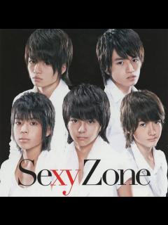 [x]駿河屋 - Sexy Zone(timelesz) チェンジングジャケット 「CD Sexy Zone 通常盤」 初回封入特典（紙製品その他）