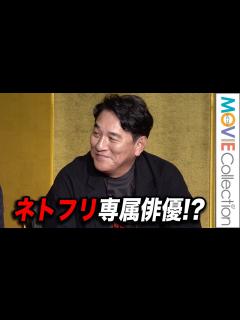 [x]ピエール瀧はネトフリ専属!?『全裸監督』『サンクチュアリ』『忍びの家』そして『地面師たち』と次々出演／Netflixシリーズ『地面師たち』完成 ...