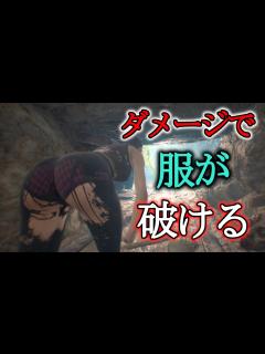 [x]ダメージで服が破れて最終的に全裸になるサバイバルゲーム #1【The Parasites】 - YouTube