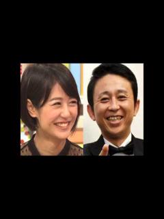 [x]有吉弘行、女子アナ夏目三久に「コン〇ーム」もらう - YouTube