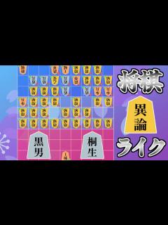 [x]新駒使って挑む新ステージ【将棋ライク】 - YouTube