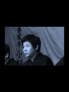 [x]春風亭小朝「紙入れ」 - YouTube