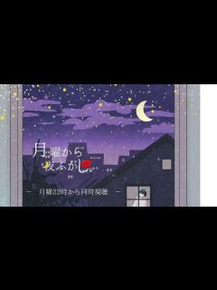 [x]①有本香 【緊急夜ふかしLive】小泉進次郎さんの銀座街宣聴衆5000人？！ おいおい／ありもと日本製応援団。 - YouTube