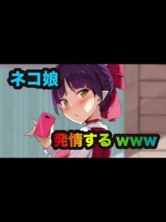 [x]【ゲゲゲの鬼太郎】猫娘のアヘ顔放映で放送事故【画像あり】 - YouTube