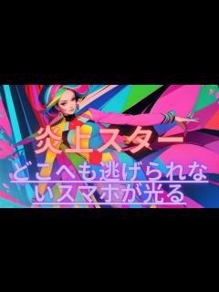 [x]【10月1週目炎上まとめ】タッキーがキャバ嬢に投げ銭で炎上!?/宝塚からA 女優が誕生!? - YouTube
