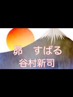 [x] 昴（すばる） 唄ってみました - YouTube