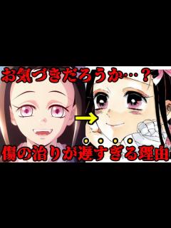 [x]どうしても禰豆子になりたかった。反省はしてる後悔はしていない【鬼滅の刃】 - YouTube