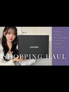 [x]🎀🛍️最近の購入品紹介🛍️🎀CHANEL新作バッグ👜CELINE、下着、スキンケア、春夏服etc... - YouTube