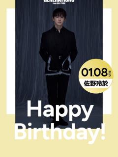 [x]GENERATIONS公式アカウント on Twitter: "【#GENERATIONS OFFICIAL FAN CLUB】 本日誕生日の ...