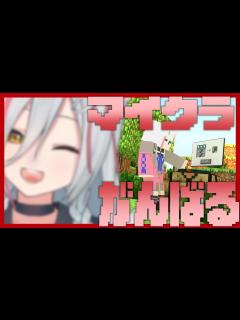 [x]#4 牧場を作る【Minecraft】 - YouTube