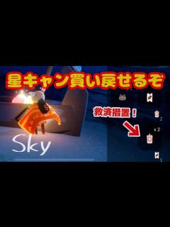 [x]陽光の日々チケットに関するお知らせきてた - YouTube
