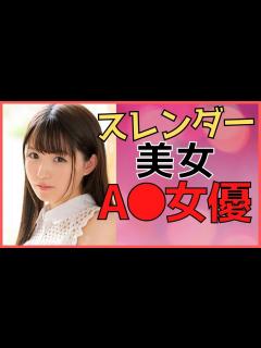 [x]【スレンダー美女の女優】芸能人並みにハイレベルな美人女優さんまとめ - YouTube