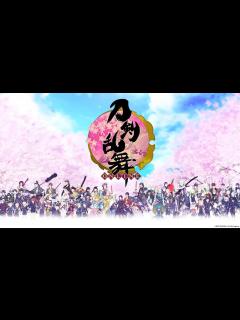 [x]『刀剣乱舞-ONLINE-』新オープニング映像「あなたと 私と」松任谷由実 - YouTube