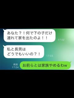 [x]夫は家を出て行き、妻と長男を残して「次男だけ連れて行く」と言った。怒った妻が詰問したところ、夫の答えが意外なものだった。 - YouTube