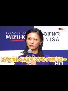 [x]榮倉奈々、夫・賀来賢人との将来に向け気にしていること告白「いかに楽しく過ごそうかなって思うと…」『みずほ銀行 新NISA 新CM発表会 ...