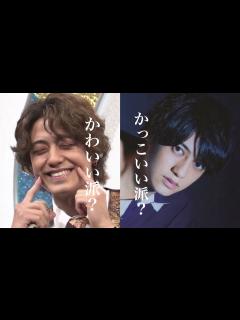 [x]髙橋海人って結局かわいいの？かっこいいの？【King & Prince(キンプリ)】 - YouTube