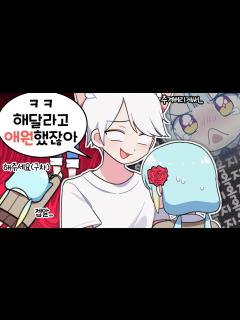 [x]『견자희』아니야!!!! 아니라고!!!! - YouTube