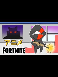 [x]【フォートナイトアニメ】アイコニック参戦！フォトナあるある【FORTNITEマンガ/面白い動画】 - YouTube