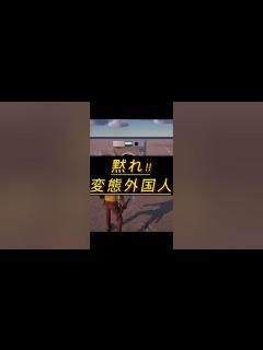 [x]🔞えろいスキン助けようとしたら…🔞 【フォートナイト】⚠️このクリエイティブに入ると…⚠️ 【3226-5322-5696】🔰事故責任で🔰 ...
