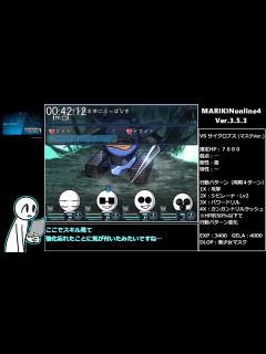 [x]【アグハウス爆破RTA】MARIKINonline4_Ver.3.5.3[01:48:55]【 Part 2/3】 - ニコニコ動画