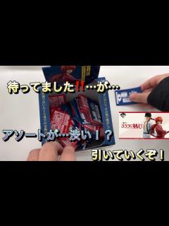 [x]アソートが渋いけど…フィギュア狙って引くぞ！ るろうに剣心 －明治剣客浪漫譚－ #一番くじ #るろうに剣心 #るろ剣 - YouTube