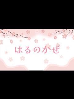 [x]はるのかぜ おかあさんといっしょ ★ぱんだのおんがくばこ★ 坂田おさむ 童謡 春 Japanese Song Children Kids ...