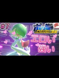 [x]"悪戯心"サーナイトが強すぎてエチい。【ポケモン剣盾】 - YouTube